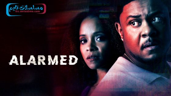 فيلم Alarmed 2023 مترجم