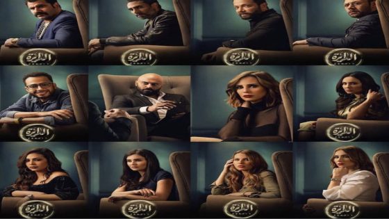 مسلسل الدايرة الحلقة 38