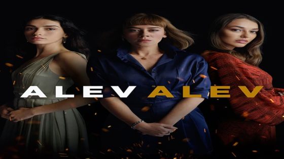 مسلسل اللهيب الحلقة 25 قصة عشق