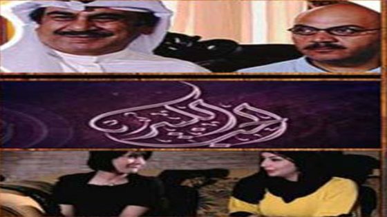 مسلسل الحب الكبير الحلقة 7
