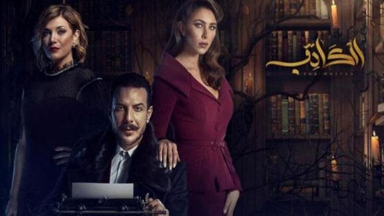 مسلسل الكاتب الحلقة 9