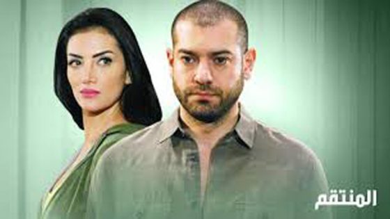 مسلسل المنتقم الحلقة 93