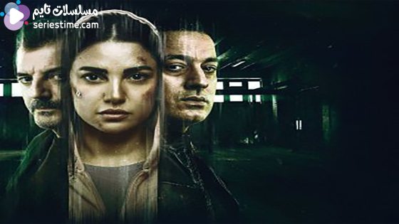 مسلسل المتهمة الحلقة 2 سيما كلوب