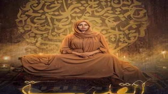 مسلسل القديسة الحلقة 2 سيما كلوب