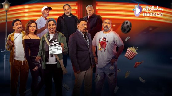 مشاهدة فيلم الرجل الرابع 2022 سيما كلوب