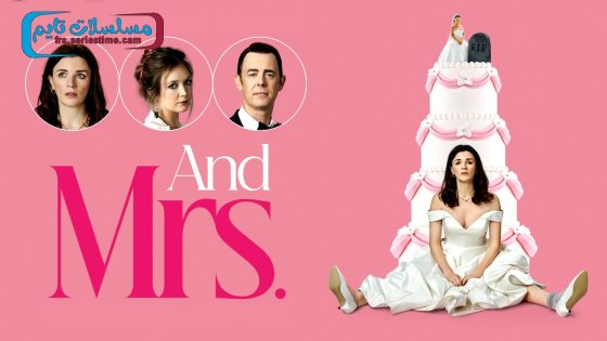 فيلم And Mrs 2024 مترجم