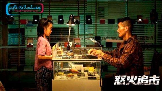 فيلم ANGRY pursuit 2023 مترجم