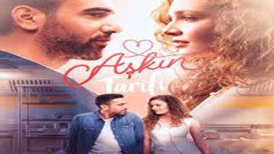 مسلسل وصفة الحب الحلقة 13 والاخيرة قصة عشق