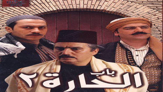 مسلسل باب الحارة الجزء الثاني الحلقة 6