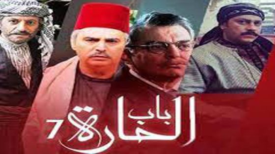 مسلسل باب الحارة الجزء السابع الحلقة 21