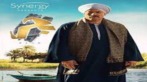 مسلسل بحر الحلقة 42