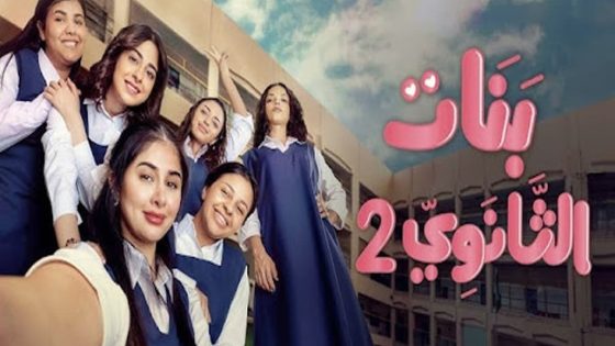 مسلسل ما هو ذنب فاطمة جول الحلقة 31 قصة عشق