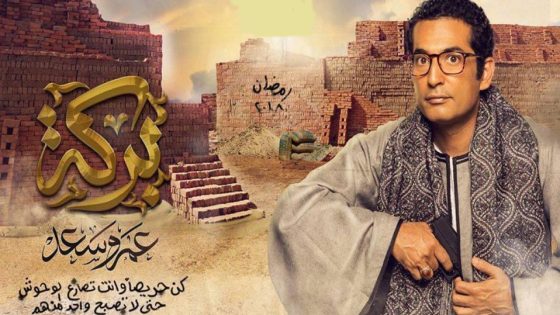 مسلسل بركة الحلقة 7