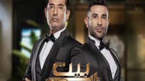 برنامج بيت السعد الحلقة 12 سيما كلوب