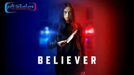 فيلم Believer 2024 مترجم