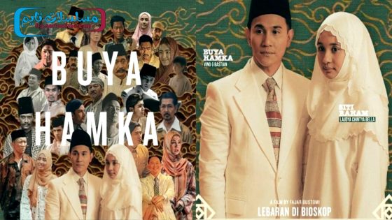 فيلم Buya Hamka Vol. 1 2024 مترجم