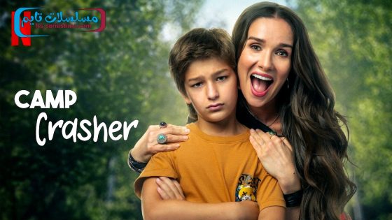 فيلم Camp Crasher 2024 مترجم