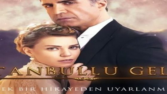 مسلسل عروس اسطنبول الحلقة 12 قصة عشق