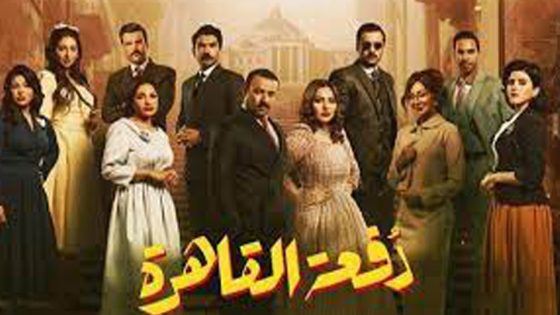 مسلسل دفعة القاهرة الحلقة 7