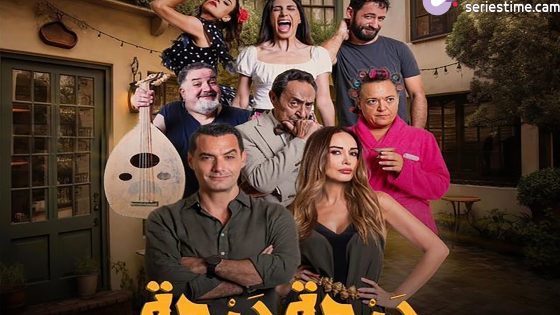 مسلسل درجة درجة الحلقة 3 سيما كلوب