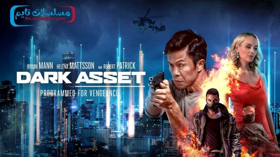 فيلم Dark Asset 2023 مترجم