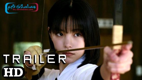 فيلم Demon City 2025 مترجم