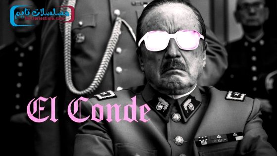 فيلم El conde 2023 مترجم