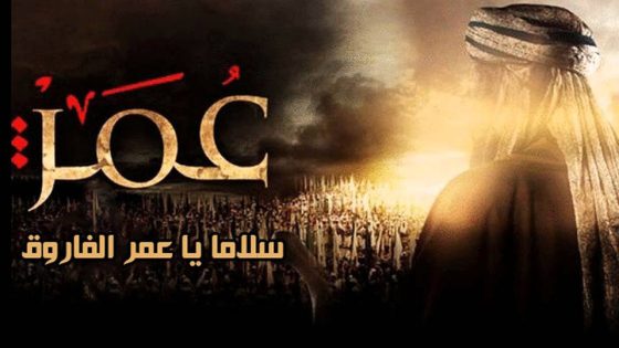 مسلسل عمر الحلقة 6