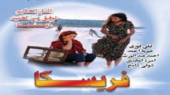 مسلسل ورا كل باب الحلقة 16