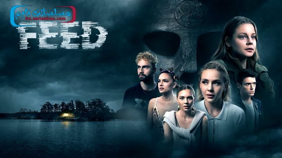 فيلم Feed 2022 مترجم
