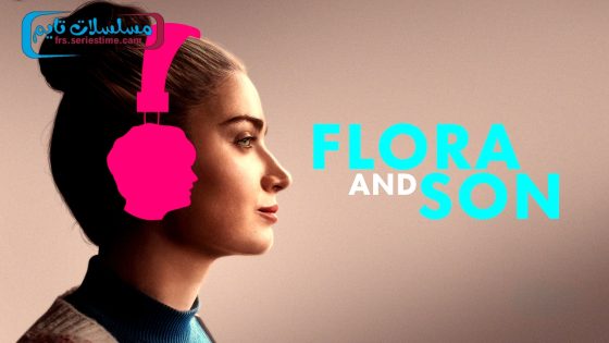 فيلم Flora and Son 2023 مترجم