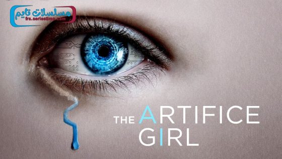 فيلم Fresh Kills 2023 مترجم