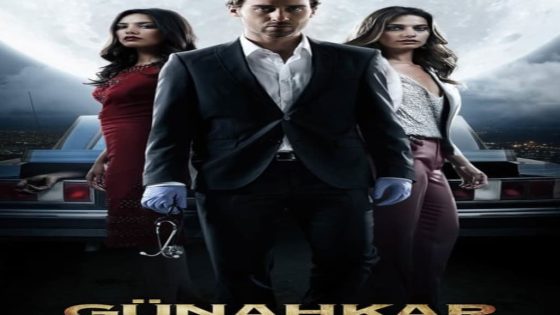 مسلسل المذنب الحلقة 7 والاخيرة قصة عشق