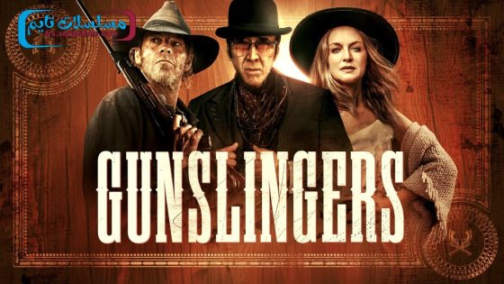 فيلم Gunslingers 2025 مترجم