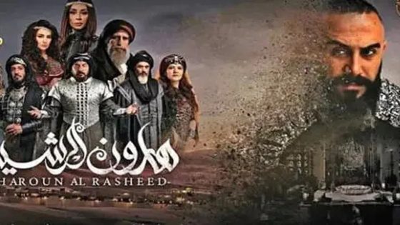 مسلسل هارون الرشيد الحلقة 8