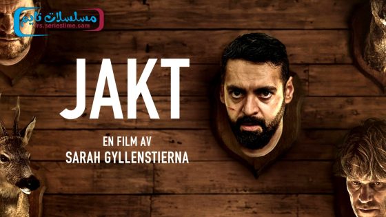 فيلم Hunters on a White Field 2024 مترجم