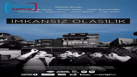 فيلم الاحتمال المستحيل 2016 قصة عشق