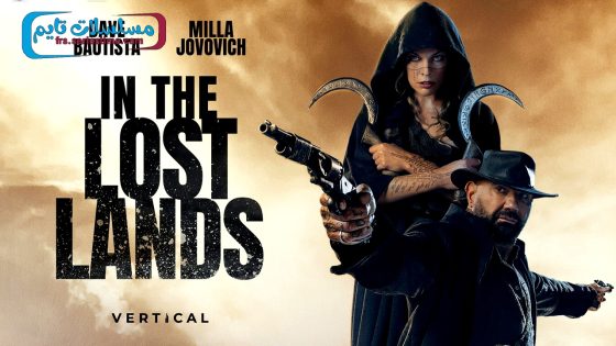 فيلم In the Lost Lands 2025 مترجم