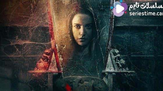 مشاهدة فيلم جدران 2022 سيما كلوب