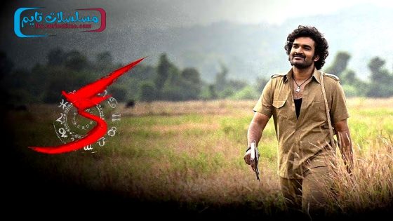 فيلم KA 2024 مترجم