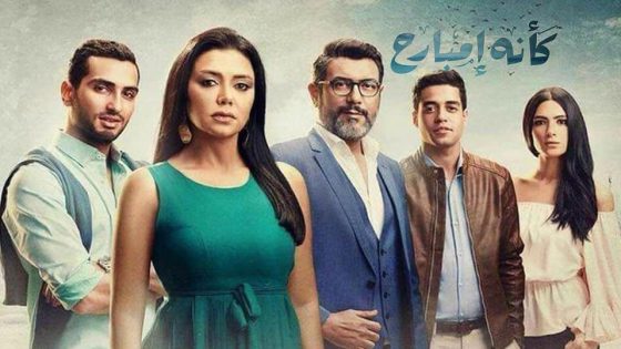 مسلسل كأنه إمبارح الحلقة 42
