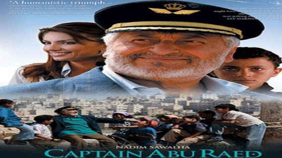 مشاهدة فيلم كابتن أبو رائد 2007