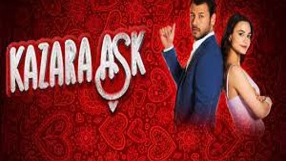 مسلسل حب بالصدفة الحلقة 13 والاخيرة قصة عشق