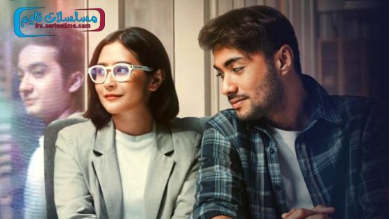 فيلم Ketika Berhenti di Sini 2023 مترجم