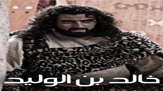 مسلسل خالد بن الوليد الحلقة 19