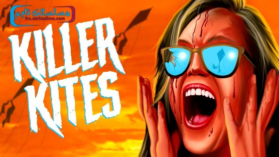 فيلم Killer Kites 2023 مترجم
