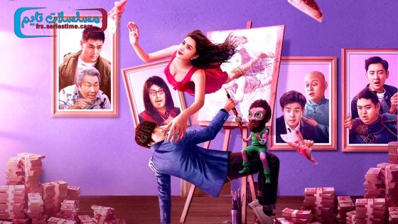 فيلم King of painting 2025 مترجم