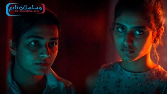 فيلم Kolla 2023 مترجم