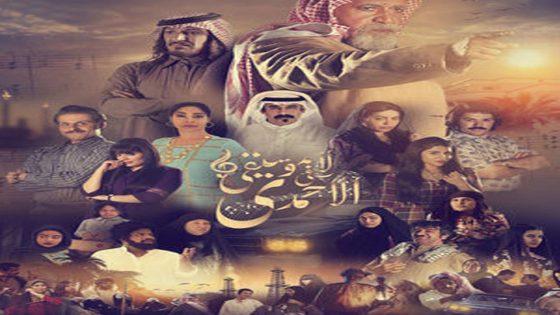 مسلسل لا موسيقى في الاحمدي الحلقة 5