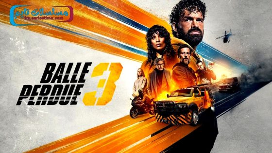 فيلم Last Bullet 2025 مترجم